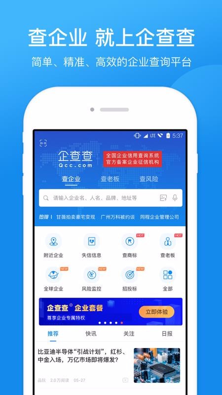 app_ v13.5.2 ׿
