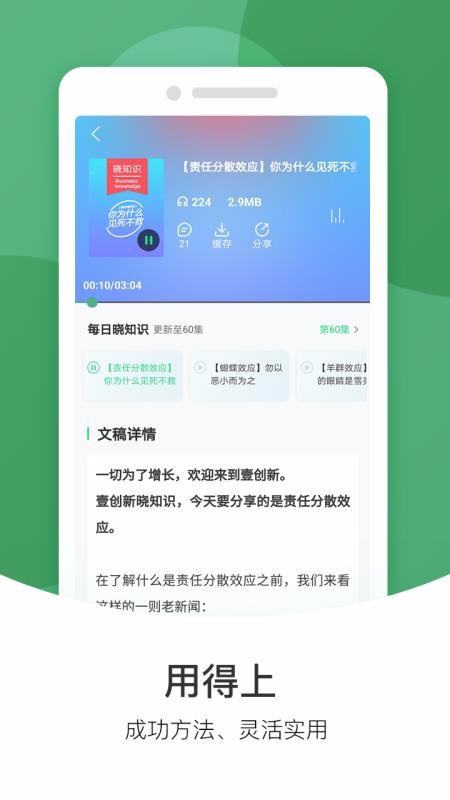 Ҽѧapp_Ҽѧ v2.11.2 ֻ