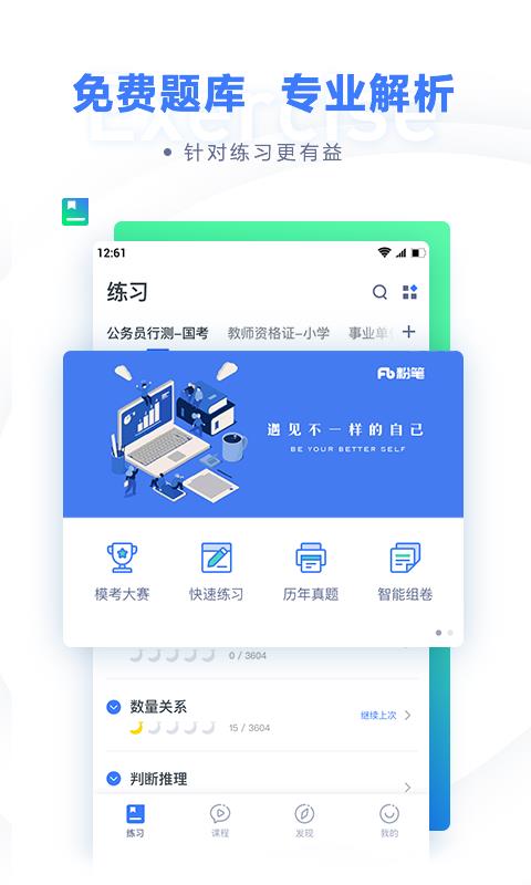۱app_۱ v6.12.2 ֻ