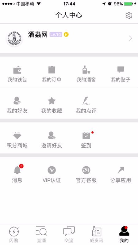 xapp_x v4.12 ׿