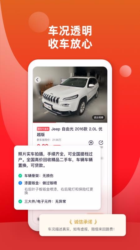 ţapp_ţ v6.1.2 ֻ