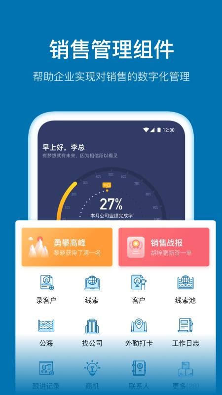 app_ v3.7.0 ֻ