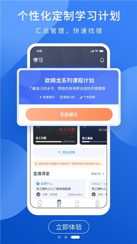 PLCУapp_PLCУ v1.4 ֻ