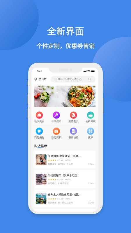 app_ v1.4.2 ׿