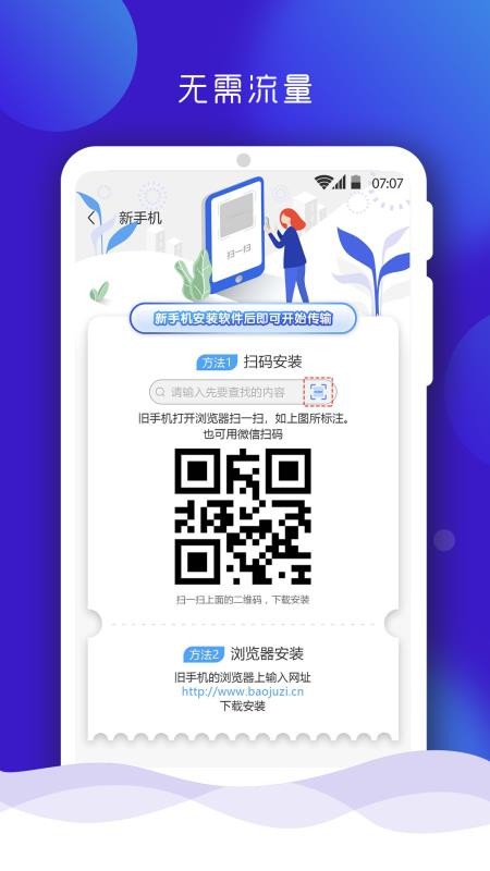 ֻapp_ֻ v4.5 ׿