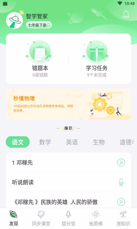 ѧapp_ѧ v1.1 ׿