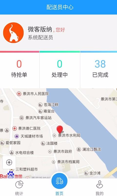 ͨapp_ͨ v7.3.1 ׿