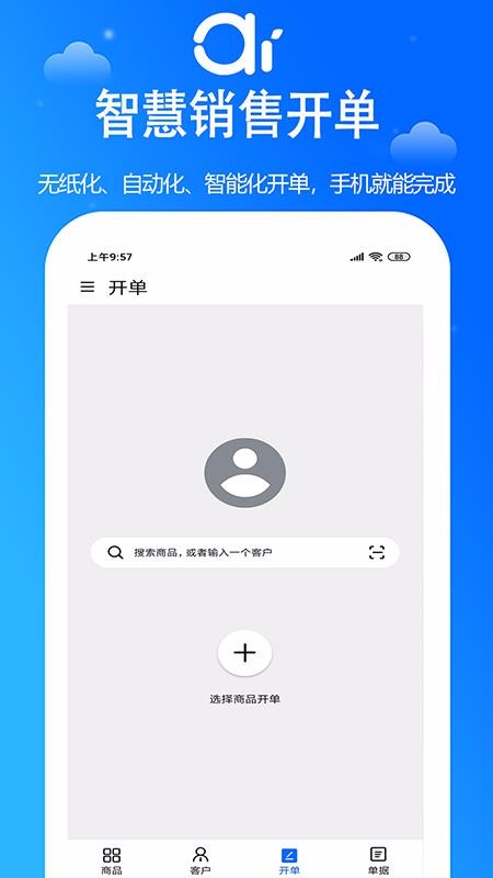app_ v2.2.0 ׿