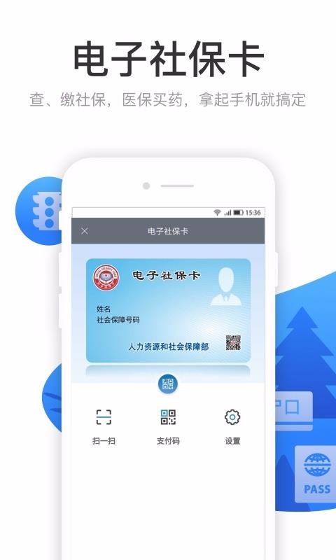 app_ v1.6.0 ֻ
