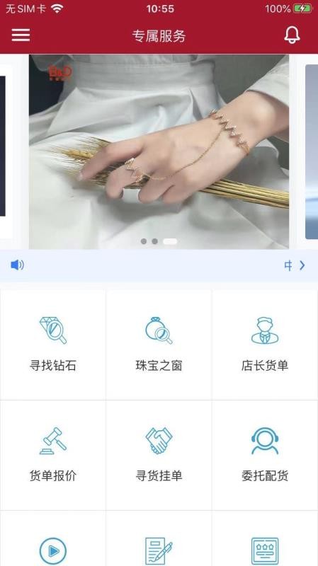 ˮʯapp_ˮʯ v1.0.1 ֻ