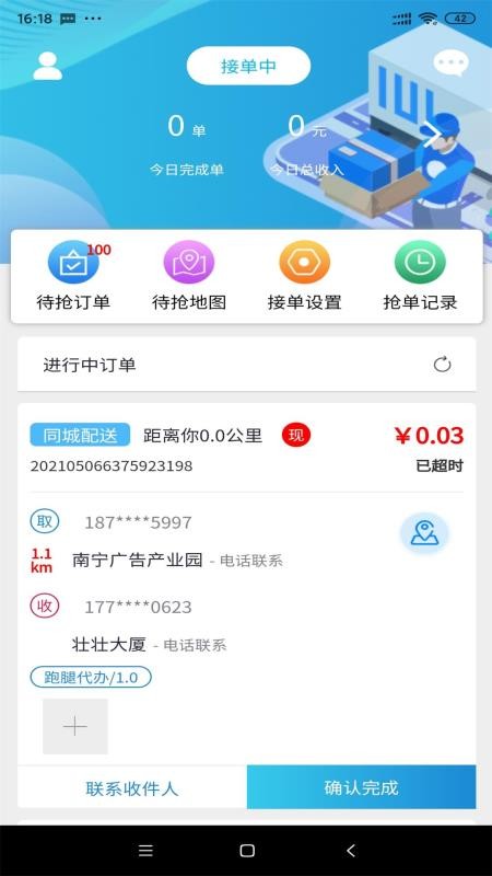 app_ v1.1.5 ׿