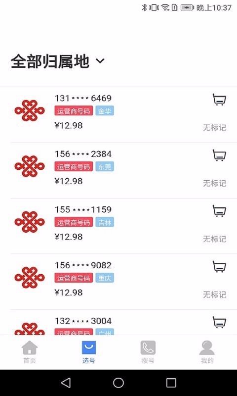 Ȥ绰app_Ȥ绰 v1.1.6 ֻ