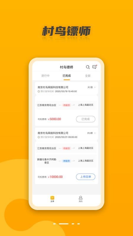 ʦapp_ʦ v2.1.4 ֻ