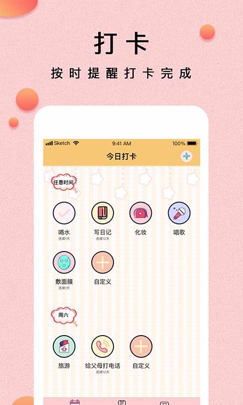 Сapp_С v1.0.6 ׿