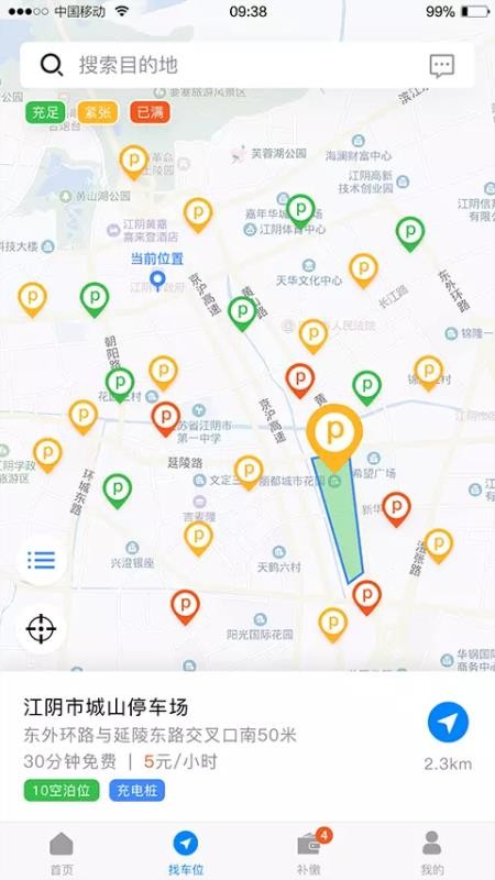 ͣapp_ͣ v0.0.69 ֻ