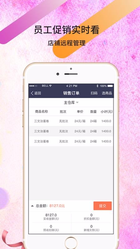 ƹapp_ƹ v6.99 ׿
