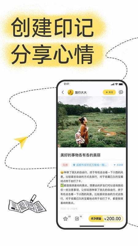 㼣app_㼣 v1.0.0 ׿