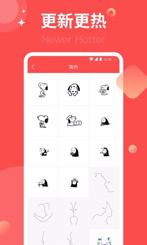 ͷapp_ͷ v3.4.9 ׿