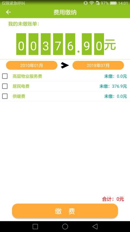 app_ v3.2.0 ׿