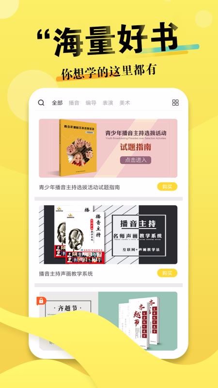 ճapp_ճ v1.7.0 ֻ