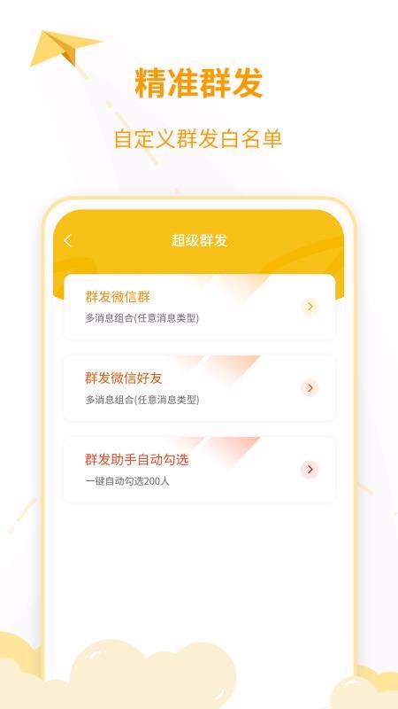 ΢̹app_΢̹ v1.0.7 ֻ
