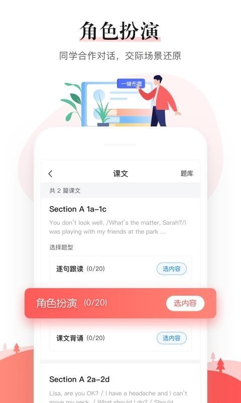 һѧʦapp_һѧʦ v4.2.0.1038 ֻ