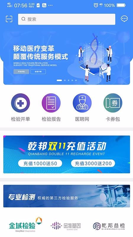 Ǭapp_Ǭ v1.0.7 ֻ