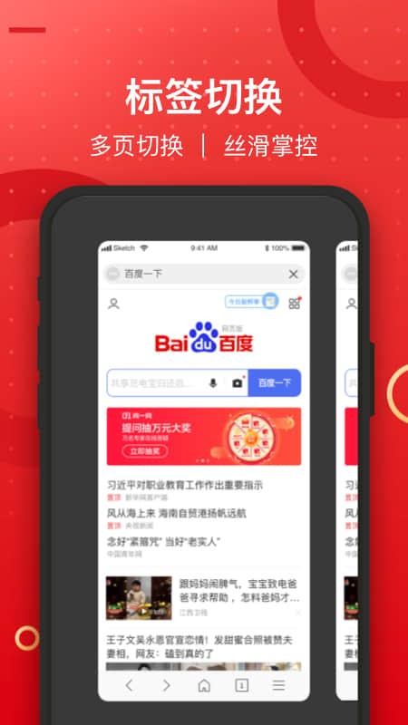 ߲app_߲ v1.0.1 ׿