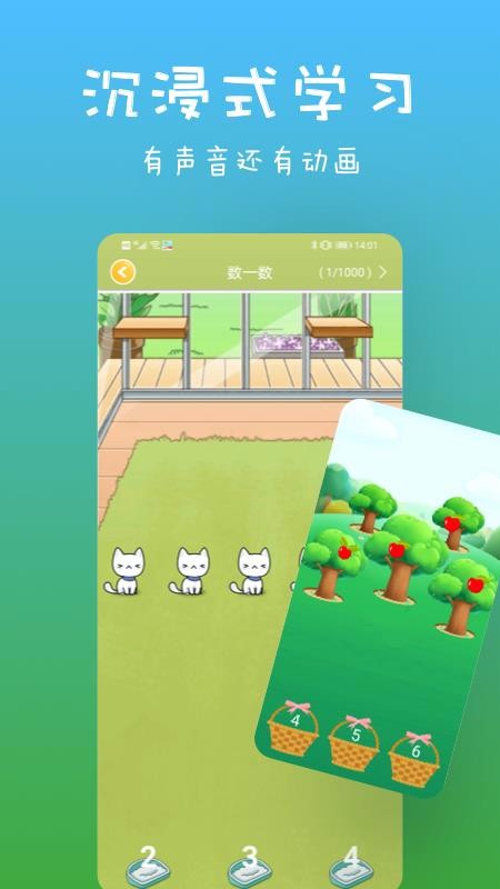 ѧapp_ѧ v1.1.1 ֻ