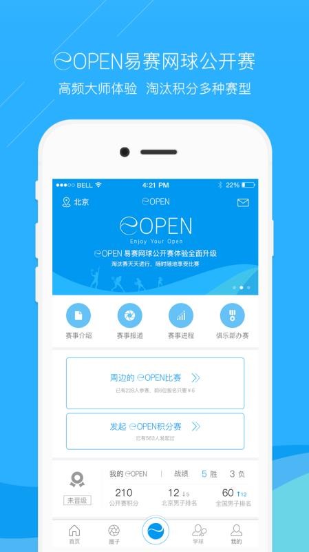 app_ v8.1.6 ֻ