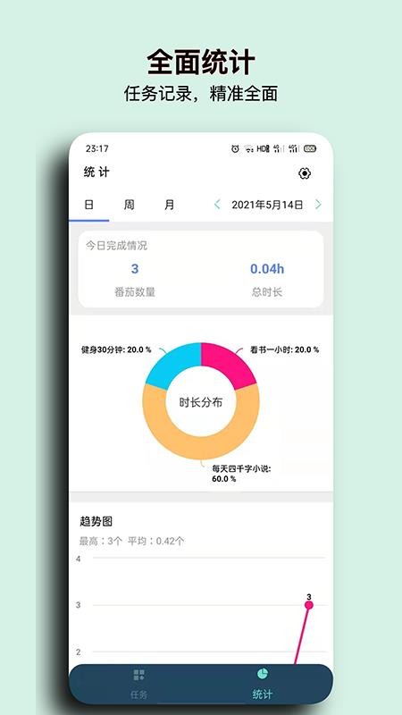 app_ v1.0.1 ֻ