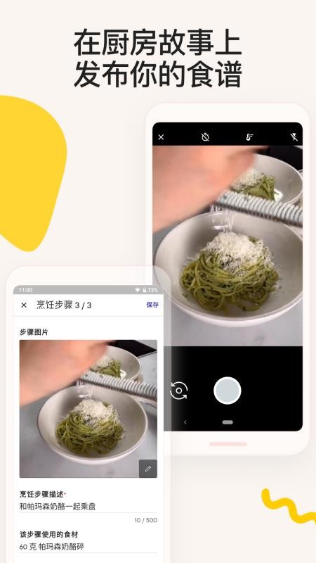 Kitchen Storiesapp_Kitchen Stories v12.5.2 ׿