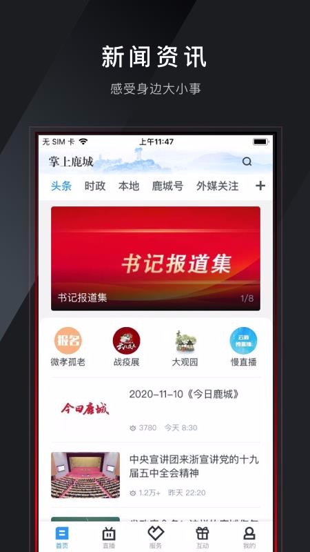¹app_¹ v1.3.3 ֻ