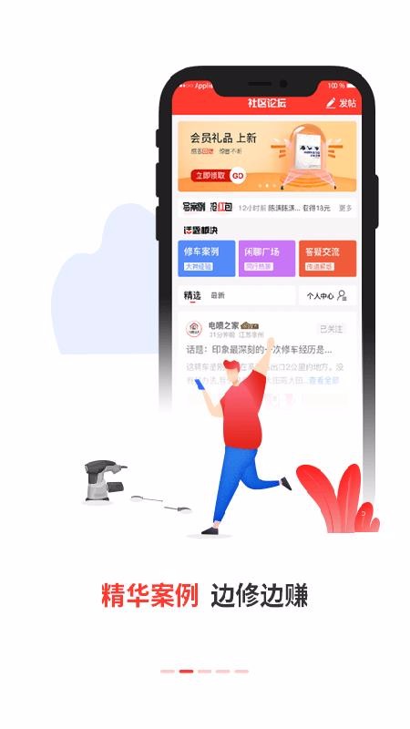 ֮app_֮ v2.1.0 ֻ