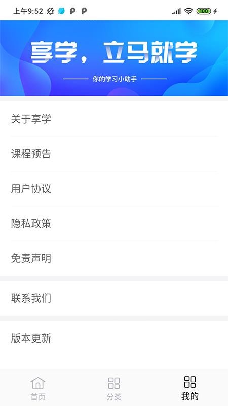 ѧapp_ѧ v2.0.0 ֻ