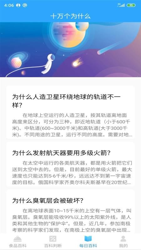 ٿapp_ٿ v2.0.0 ֻ