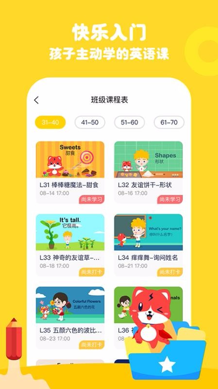 Ӣapp_Ӣ v3.4.0 ֻ