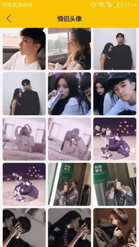 Ȥͷapp_Ȥͷ v2.0.4 ׿