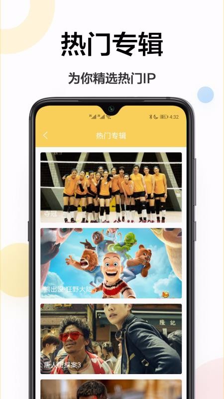 app_ v1.0.2 ֻ