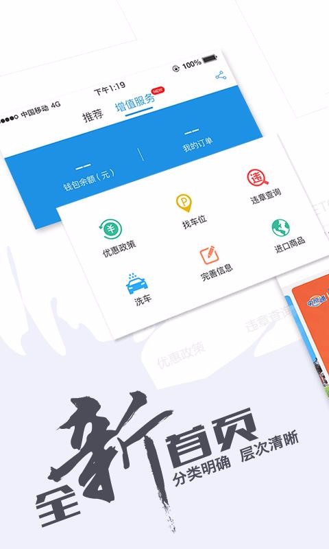 eapp_e v2.5.5 ֻ