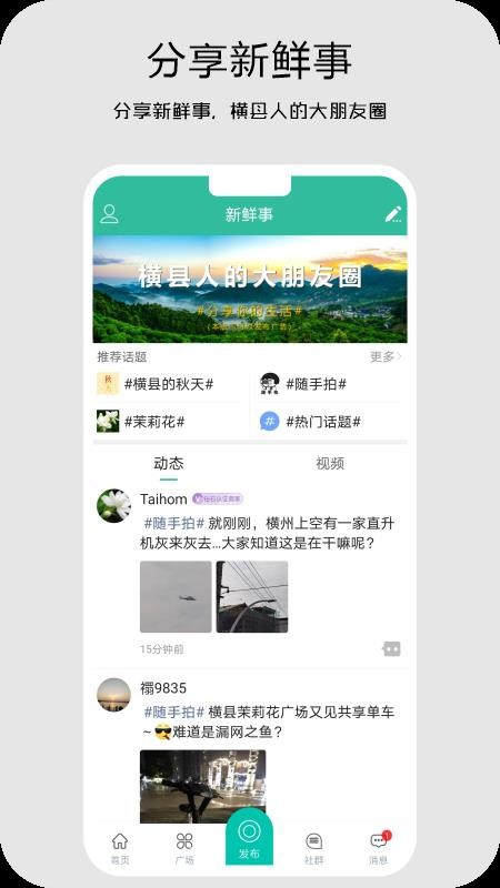 ºapp_º v2.0 ׿