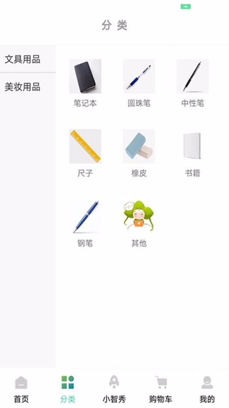 Сapp_С v1.1.8 ׿