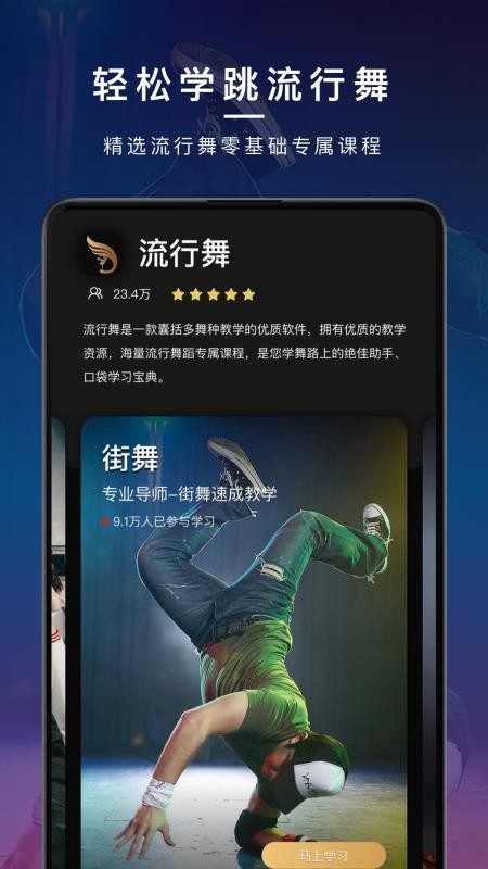 赸ѧapp_赸ѧ v1.4 ׿