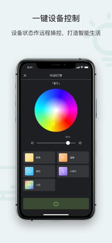 Ǽapp_Ǽ v1.11.5.2 ׿