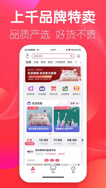 ѡapp_ѡ v1.7.2 ֻ