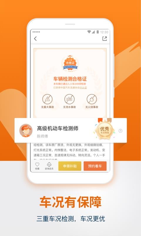 ˳app_˳ v7.0.2 ׿