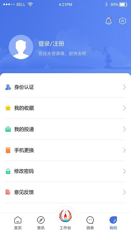 ʯapp_ʯ v1.0.0 ׿