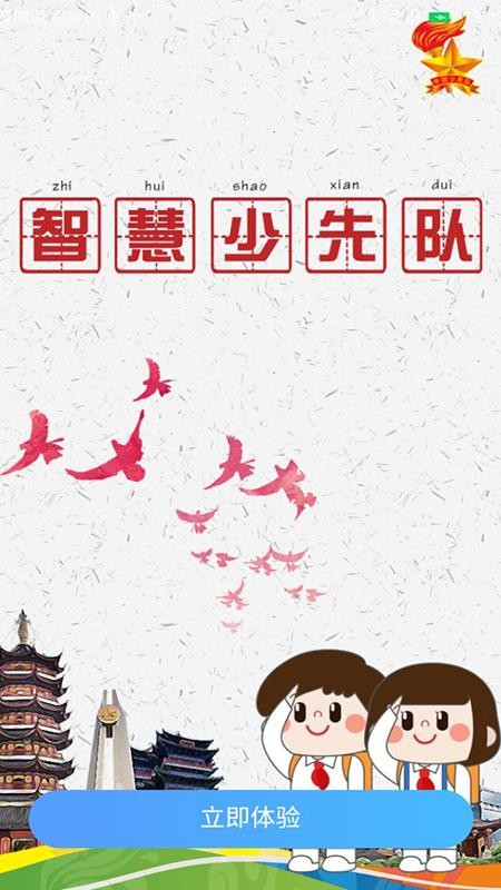 ǻȶapp_ǻȶ v1.3.2 ׿