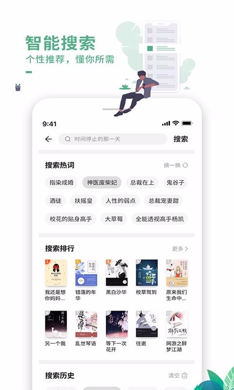 鼫ٰapp_鼫ٰ v6.0.2 ֻ