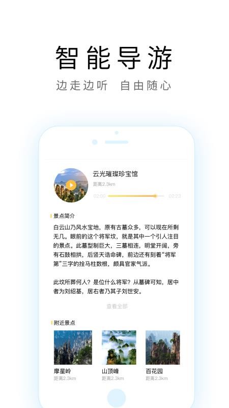 ɶιapp_ɶι v2.1.0 ֻ